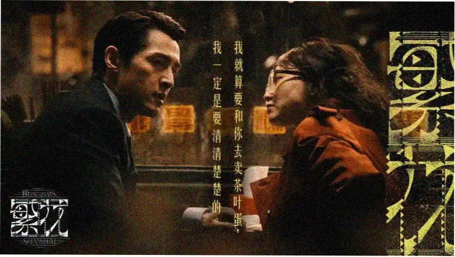 在线亚洲电影专题横幅，展示亚洲影片高清播放场景
