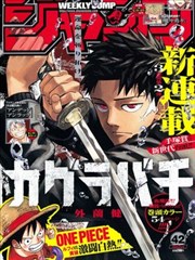 京都旧书店漫画改编画面